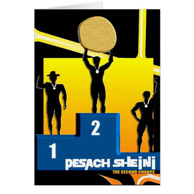 Pesach Sheni (Devant)