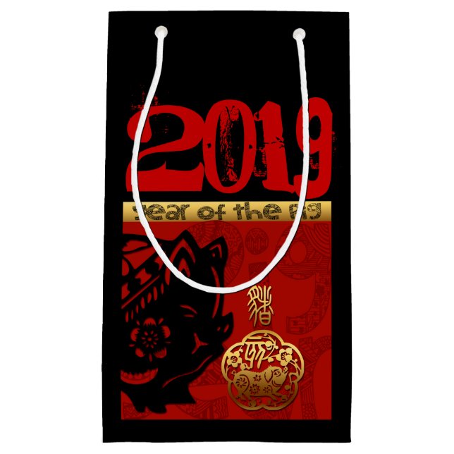 Petit Sac Cadeau 2019 Cochon Année chinoise Zodiac Anniversaire Pet (Devant)