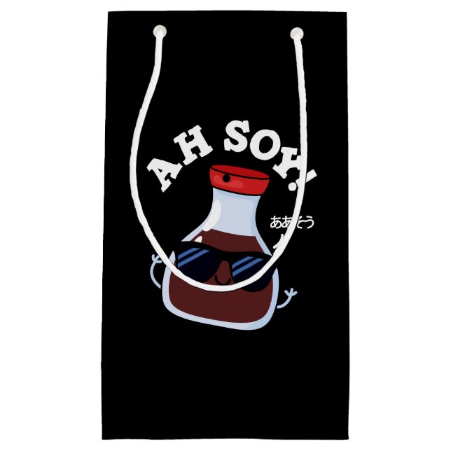 Petit Sac Cadeau Ah Soy Funny Soy Sauce Pun Dark BG (Devant)