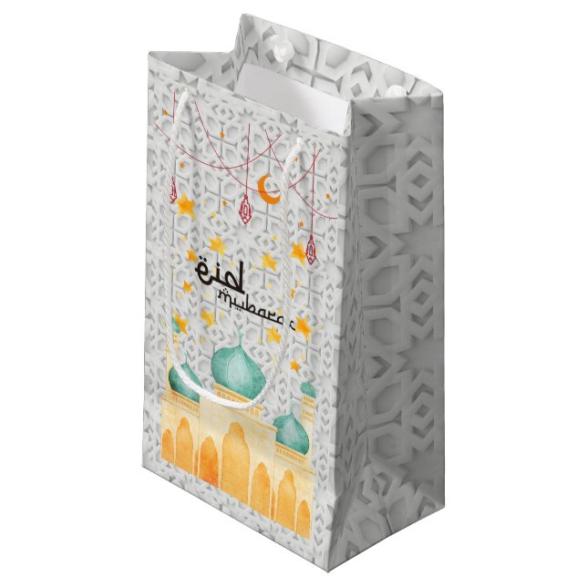 Petit Sac Cadeau Aïd Moubarak ornement arabe (Devant Angle)