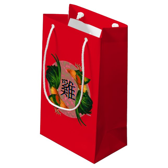 Petit Sac Cadeau Année du cercle du coq (Dos Angle)