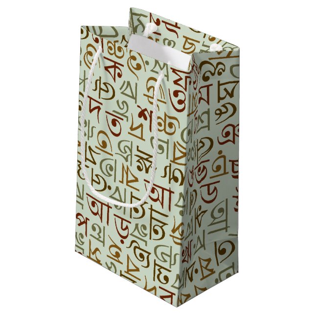 Petit Sac Cadeau Bengali (Dos Angle)