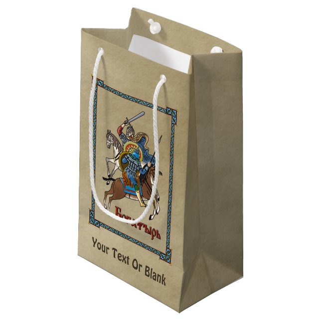 Petit Sac Cadeau Bogatyr russe médiéval (Devant Angle)