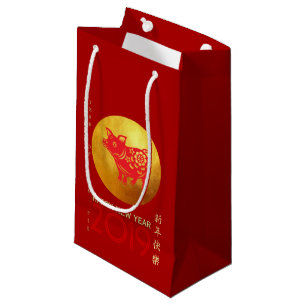 Petit Sac Cadeau Chinois année de porc rouge de l'or Papercut Petit