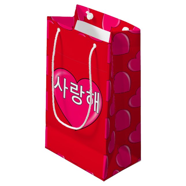 Petit Sac Cadeau Coréen - je t'aime (Devant Angle)