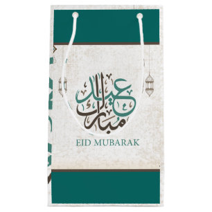 Petit Sac Cadeau Eid Mubarak/Ramadan