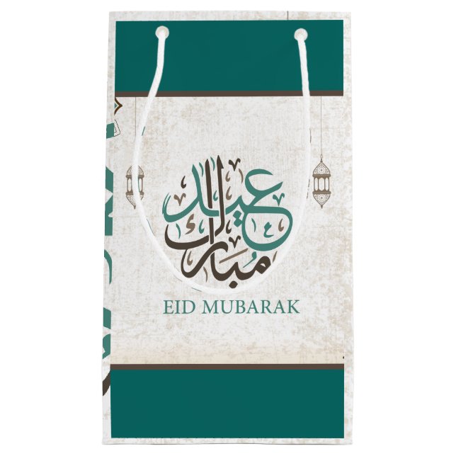 Petit Sac Cadeau Eid Mubarak/Ramadan (Devant)