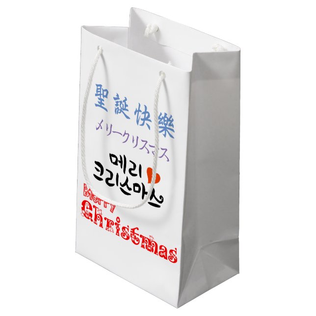 Petit Sac Cadeau Emoji de Joyeux Noël (Dos Angle)