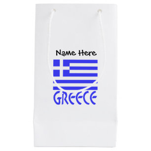 Petit Sac Cadeau Grèce et drapeau grec avec votre nom