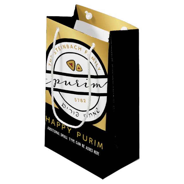 Petit Sac Cadeau HAPPY PURIM Script Personnalisé Mishloach Manos (Devant Angle)