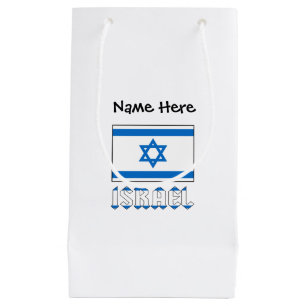 Petit Sac Cadeau Israël et Israël Drapeau avec votre nom