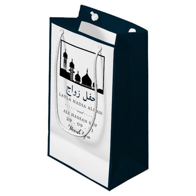 Petit Sac Cadeau Mariage de silhouette de la mosquée islamique (Devant Angle)