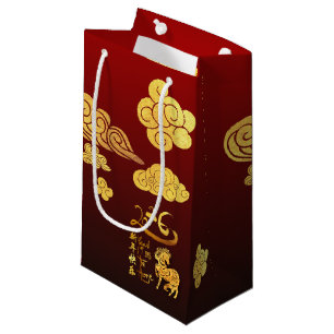 Petit Sac Cadeau Nouvel An Chinois Cheval 2026 Nuages d'or SGB