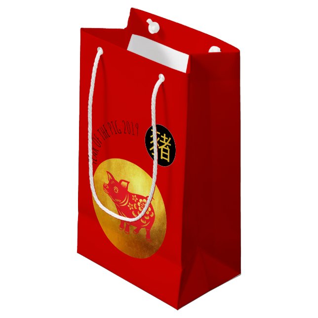 Petit Sac Cadeau Papier de porc rouge coupé chinois Nouvel an Zodia (Devant Angle)