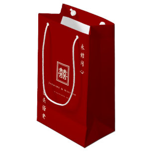 Petit Sac Cadeau Rectangle classique Double Bonheur Mariage chinois