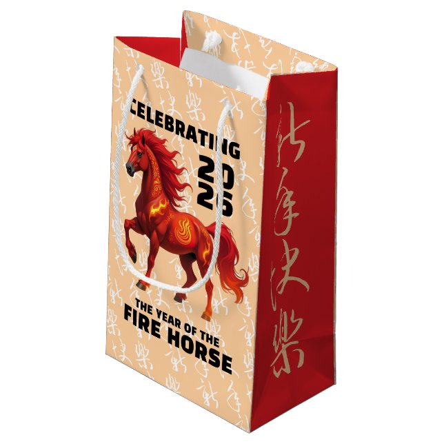Petit Sac Cadeau Stunning Chinese Year of the Fire Horse 2026 (Dos Angle)