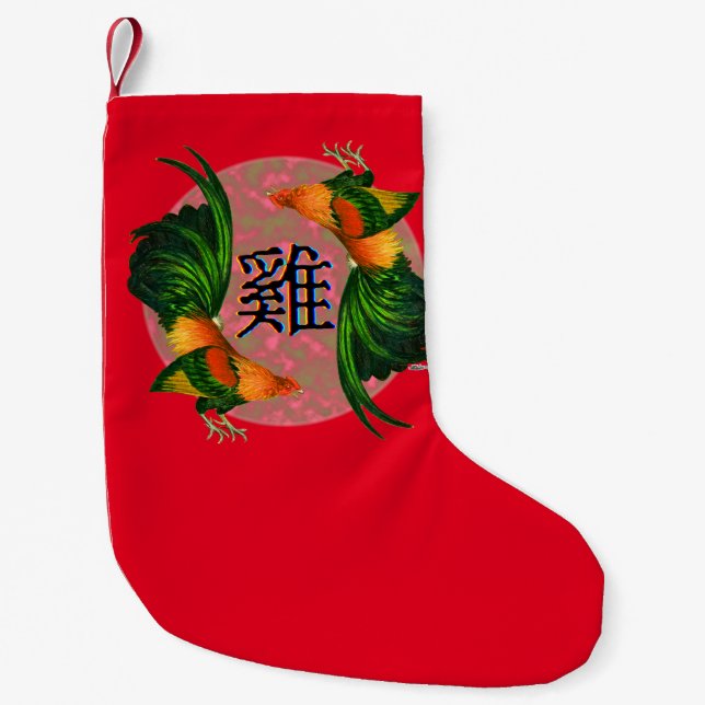 Petite Chaussette De Noël Année du cercle du coq (Devant)