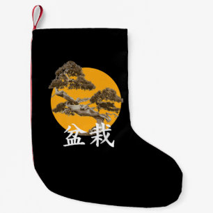 Petite Chaussette De Noël bonsai japanais kanji , bouddhiste zen premium