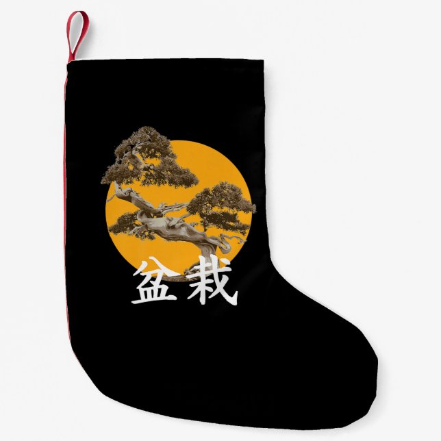 Petite Chaussette De Noël bonsai japonaise kanji, bouddhiste zen premium (Devant)