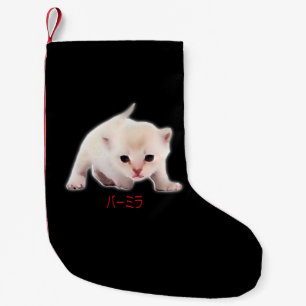 Petite Chaussette De Noël Dessin à la main Funny Burmilla Chat Japon Papa Ma