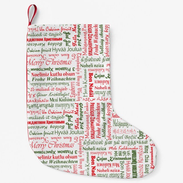 Petite Chaussette De Noël Joyeux Noël ! (Devant)