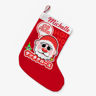 Petite Chaussette De Noël Kawaii superbe Père Noël