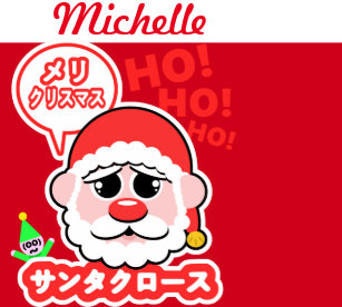 Cadeaux Kawaii Pere Noel Zazzle Fr