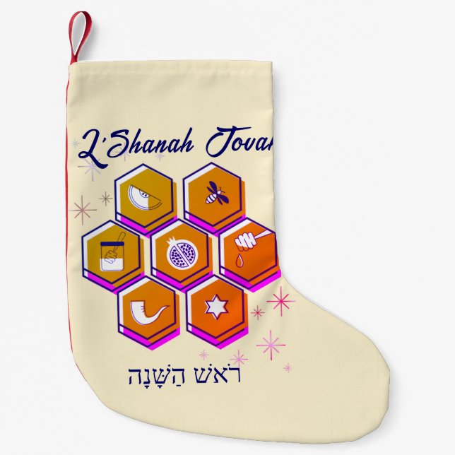 Petite Chaussette De Noël Rosh Hashanah L'SHANAH TOVAH (Devant)