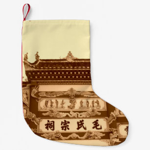 Petite Chaussette De Noël Shaoshan, 12 avril : Mao bâtiment de la salle ance