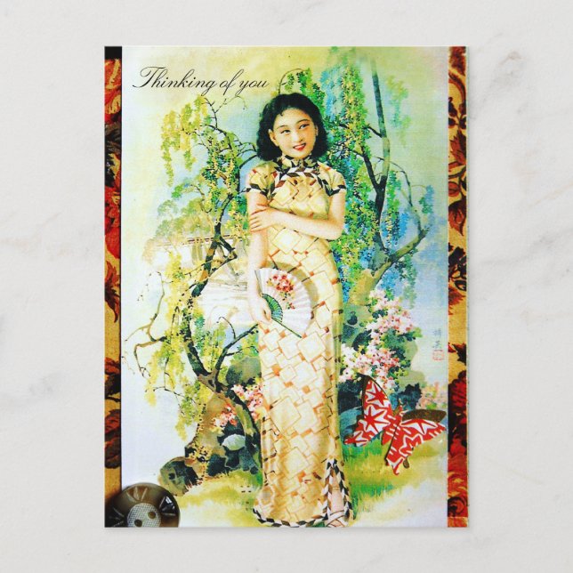 Petites bottes Pixy - Penser à votre carte postale (Devant)