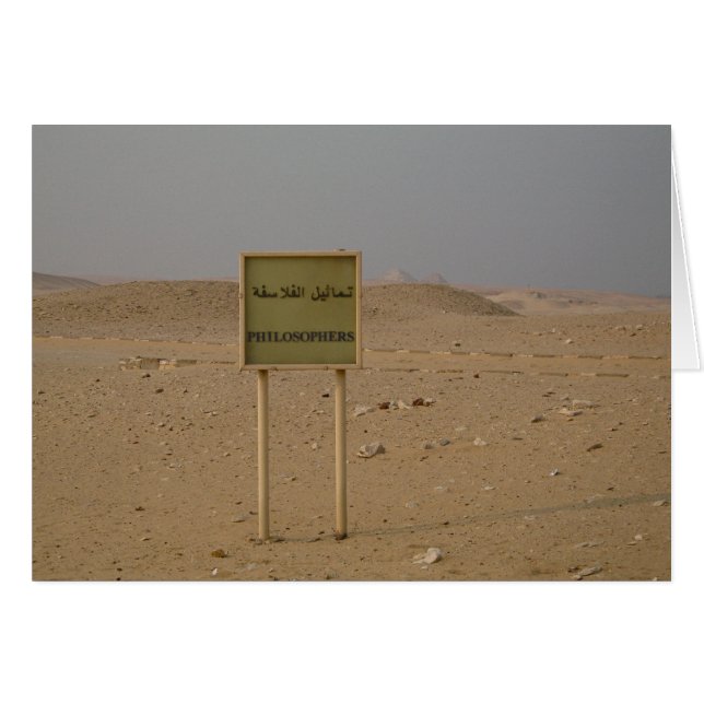 Philosophage (Devant Horizontal)