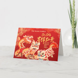 Photo 2024 Nouvelle année de Dragon Carte de vacan