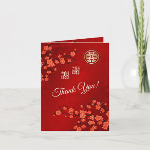 Photo de fleurs de cerisier Mariage chinois Merci