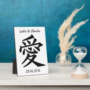Photo Kanji Love texte personnalisé et plaque couleur