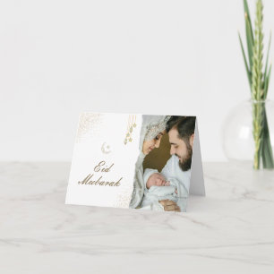 Photo minimaliste de l'Aïd islamique moderne Mouba