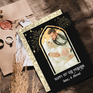 Photo personnalisée 1ère carte de voeux Eid Moubar