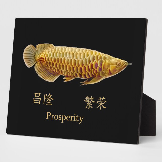 Photo Plaque de prospérité du poisson d'Arowana d'or (Côté)