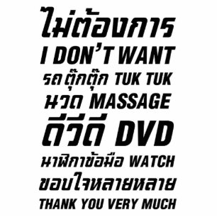 Photo Sculpture Je ne veux pas TUK TUK MASSAGE DVD WATCH Merci