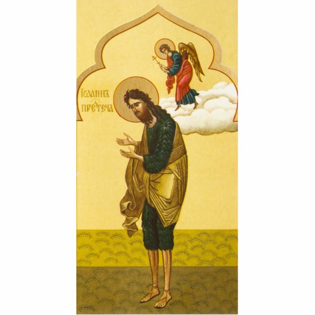 Photo Sculpture John l'icône russe baptiste (Devant)