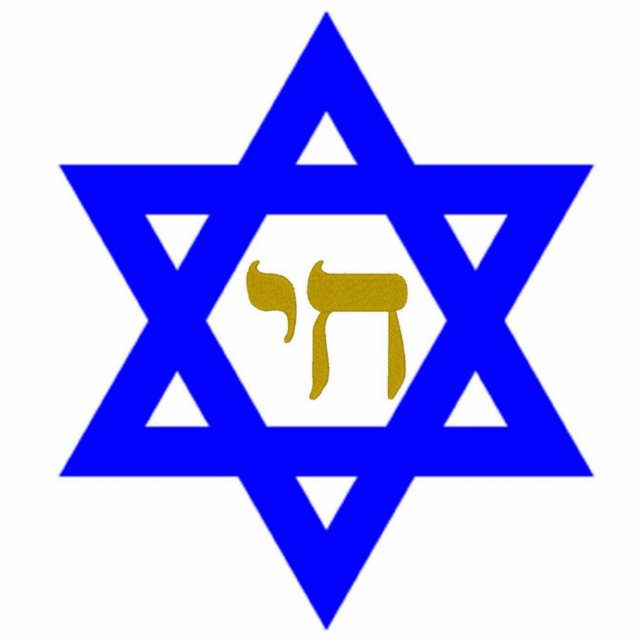 PHOTO SCULPTURE STAR DU SYMBOLE DE VIE DAVID (Devant)