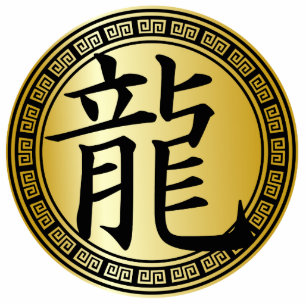 Photo Sculpture Symbole chinois Année du GBG du Dragon