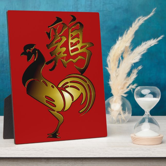 Photo Signe chinois coq 2017 et plaque de calligraphie (Côté)