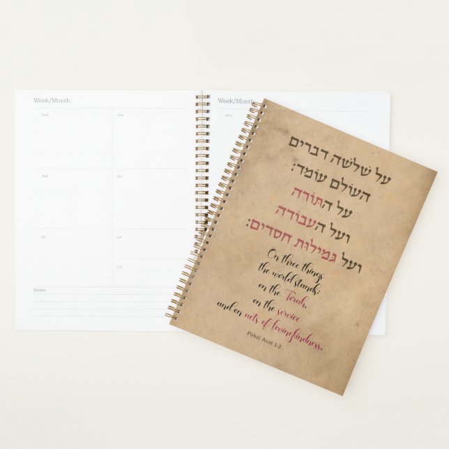 Pirkei Avot "On Three Things the World Stands" (Devant avec enveloppe)