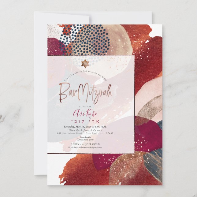 PixDezines Abstrait Moderne Bar Mitzvah Invitation (Devant)