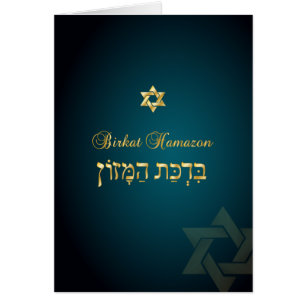 PixDezines classique mitzvah merci/DIYcolor!