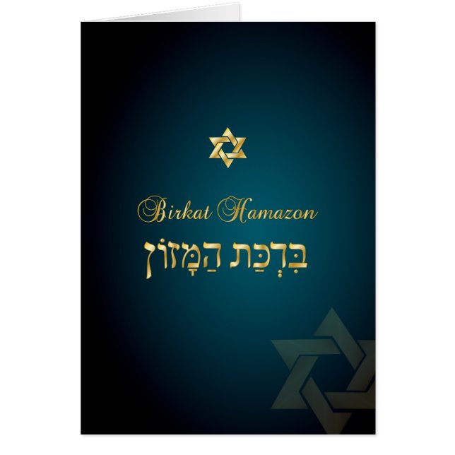 PixDezines classique mitzvah merci/DIYcolor! (Devant)