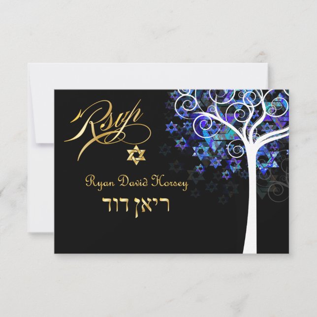 PixDezines RSVP Arbre de vie Mitzvah/Purple+Aqua (Devant)