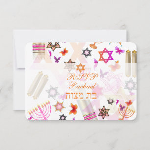 PixDezines rsvp bat mitzvah/collage