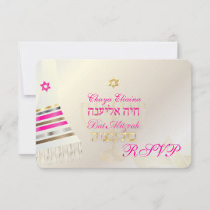 PixDezines RSVP Bat mitzvah/or Tallit rose