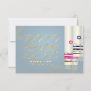 PixDezines RSVP Bleu/Rose Tallits/Bar Mitzvah
